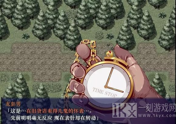 时间停止幻想乡