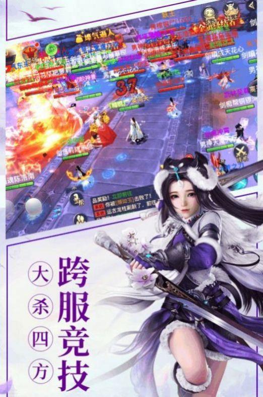 不朽之旅原初梦境