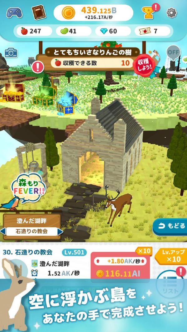 开荒岛公司