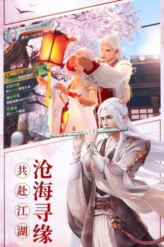 不朽之旅原初梦境
