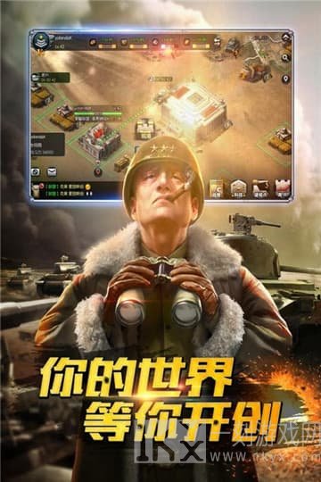 钢铁奇兵