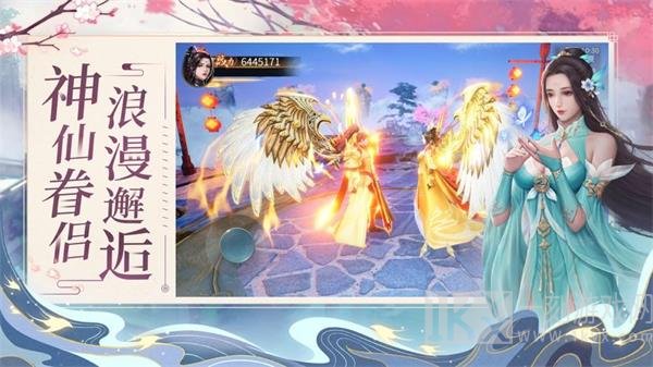玲珑幻境诛神乾坤