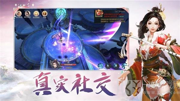 仙旅奇缘千年寻仙