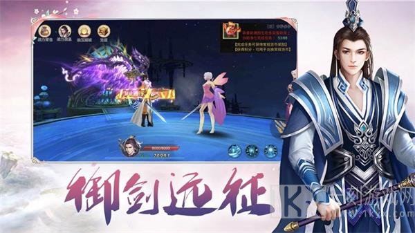 仙旅奇缘千年寻仙