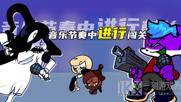 星期五之夜