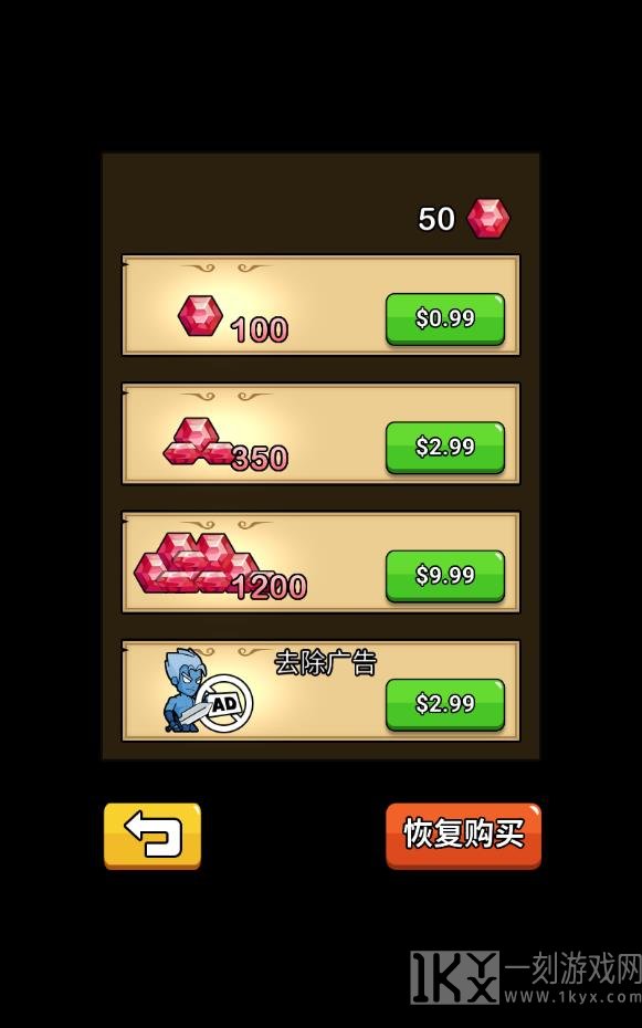 英雄城堡