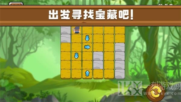 迷路找宝藏