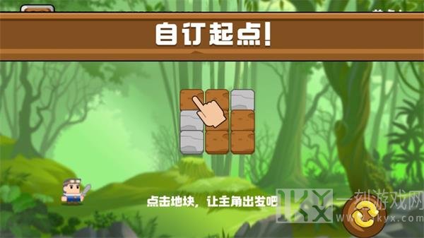 迷路找宝藏