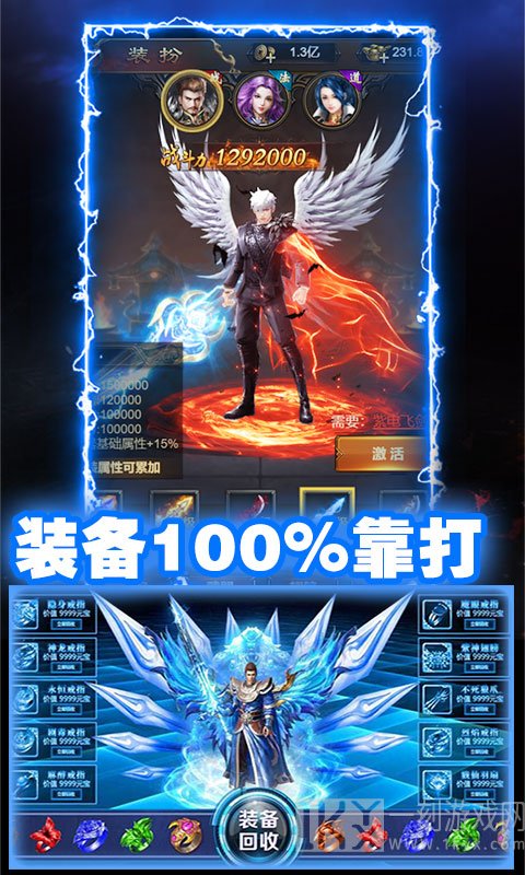 双倍传奇