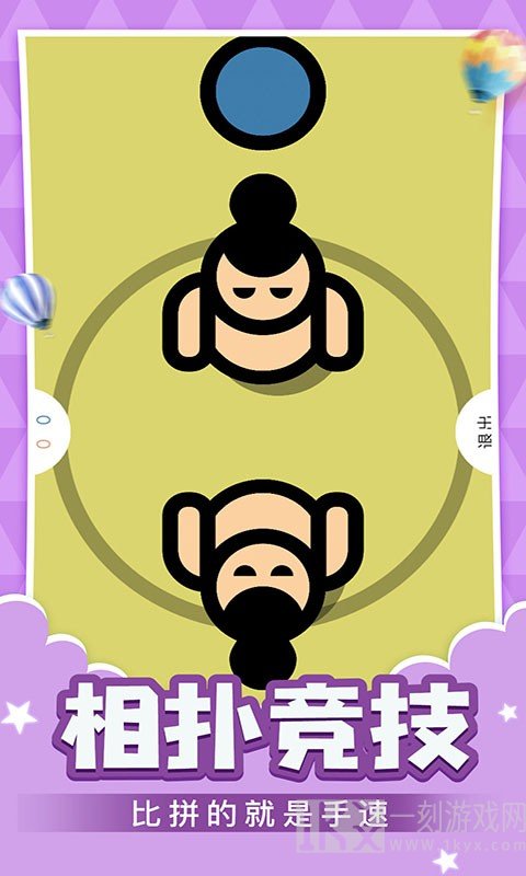 多人游戏合集