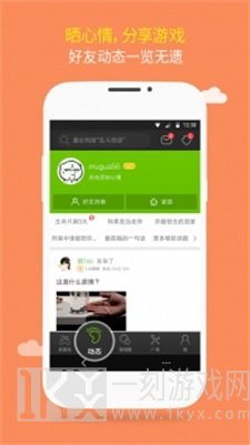 4399游戏店