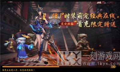 摸金道长