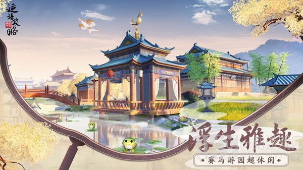 延禧攻略之凤凰于飞