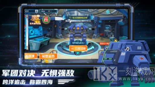 重装机甲吃鸡