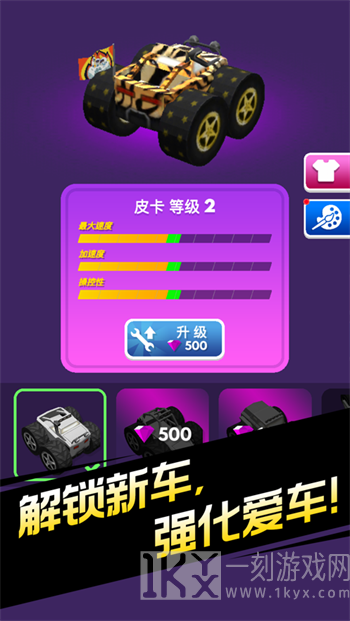 我爬坡贼溜