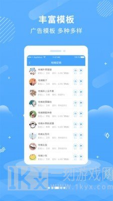 悠扬文字转语音