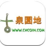 古泉园地app