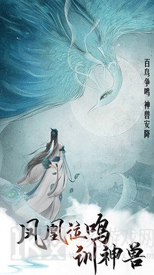 御剑仙缘国风仙侠修仙