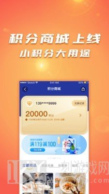 保利票务