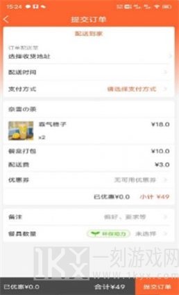 快恰