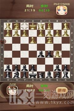 天梨国际象棋