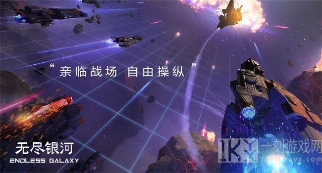 无尽银河贸易纪元
