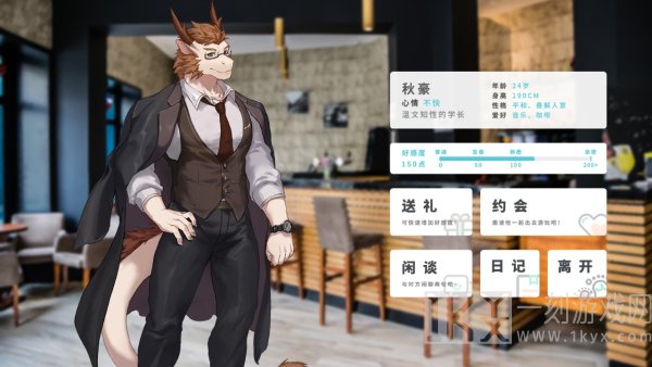 遗失的终章