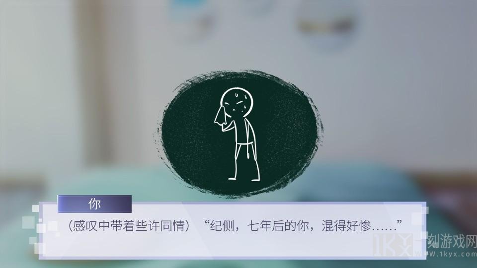 好像走了桃花运