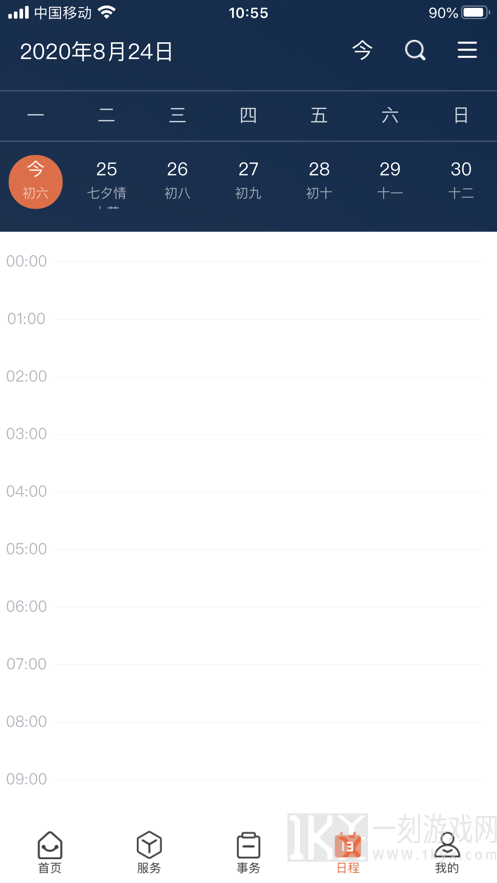翱翔门户