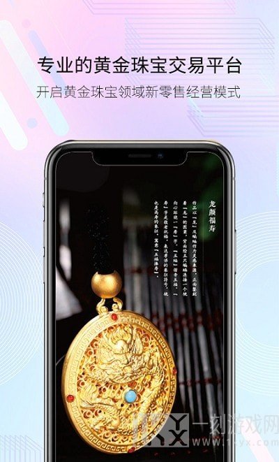 金宝记