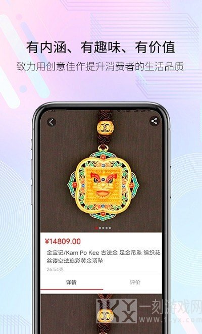 金宝记