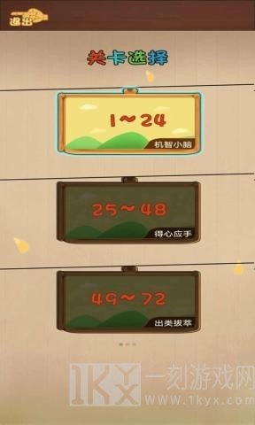 烧脑么么答