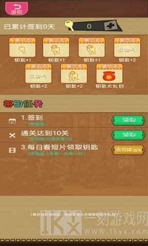 烧脑么么答