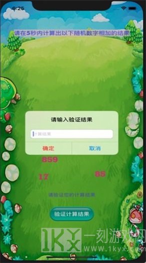 小镇好帮手