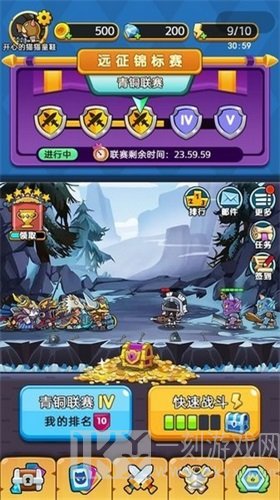 远征骑士团