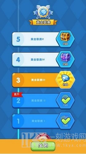 远征骑士团