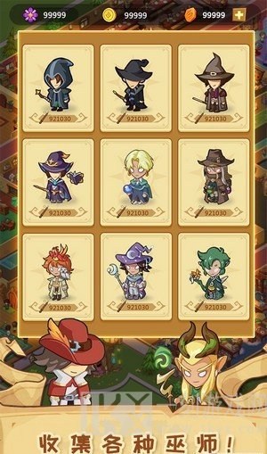 放置魔法学院