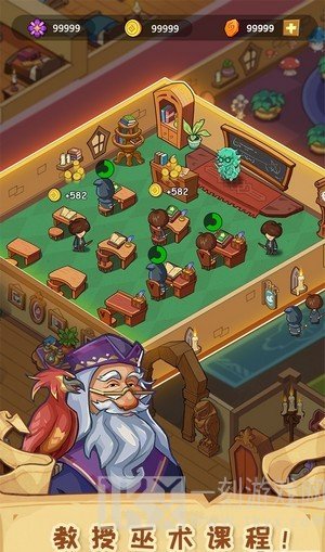 放置魔法学院