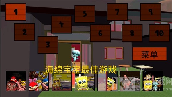 恐怖章鱼哥