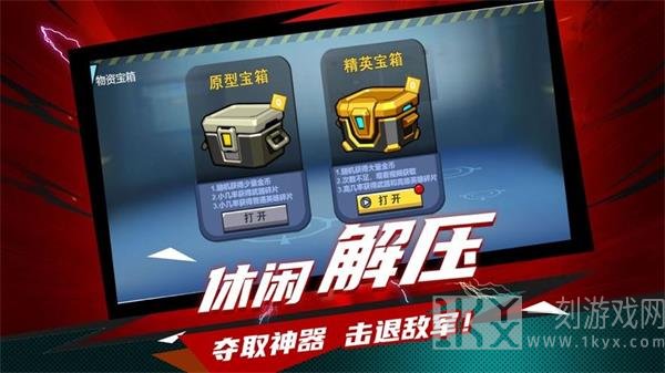 反恐行动全民射击枪战