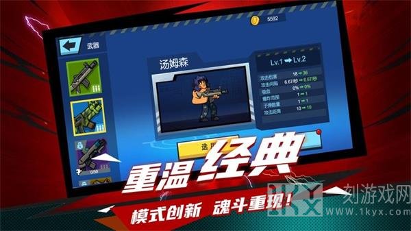 反恐行动全民射击枪战