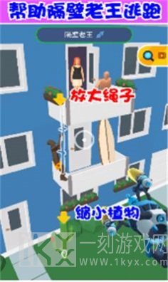 缩放大师