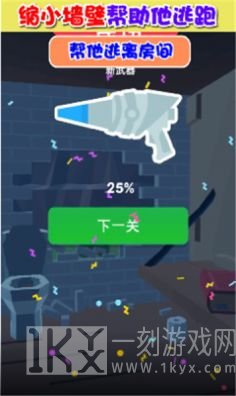 缩放大师