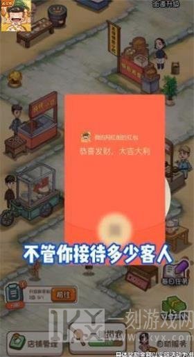 我的网红街