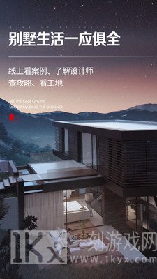 尚层装饰