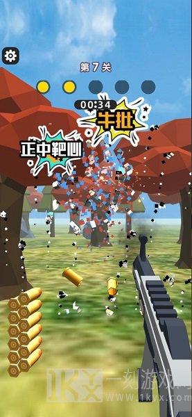 我这一枪下去