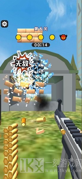我这一枪下去
