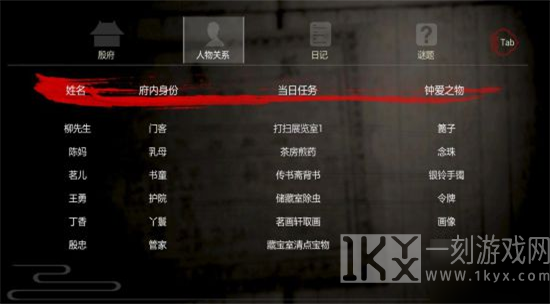 纸人