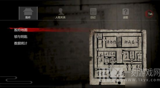 纸人