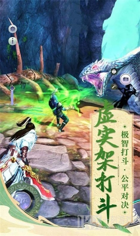 启梦仙劫